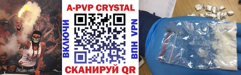Alpha-PVP Соль  Ужур 