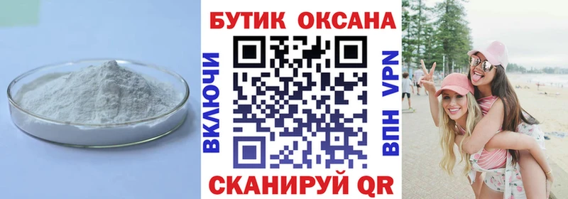 KRAKEN зеркало Ужур Бутират 99%