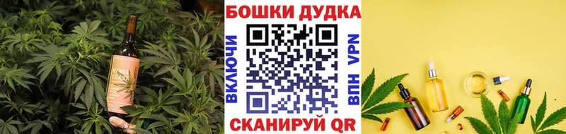 Еда ТГК марихуана  Ужур 