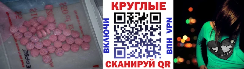 Ecstasy VHQ  Ужур 
