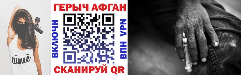 кракен онион  Ужур  ГЕРОИН VHQ 