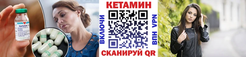 магазин продажи   Ужур  Кетамин ketamine 