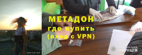 спиды Абинск
