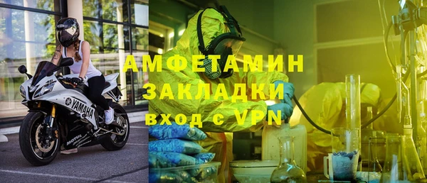 спиды Абинск