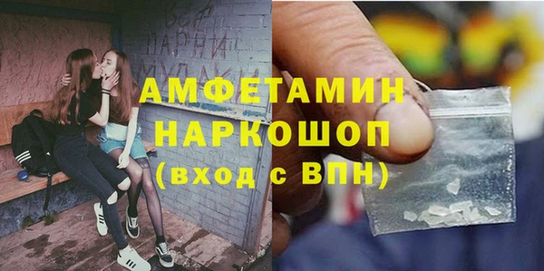 прущие грибы Алексин