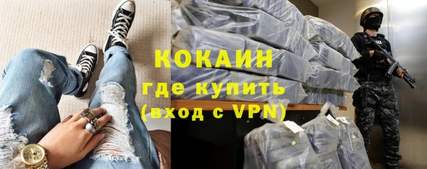 спиды Абинск