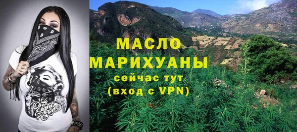спиды Абинск