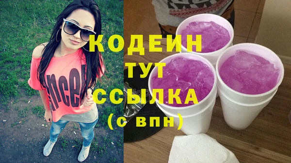 хмурый Абдулино