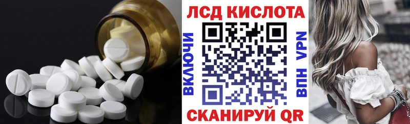 Лсд 25 экстази ecstasy  магазин  наркотиков  Ужур 