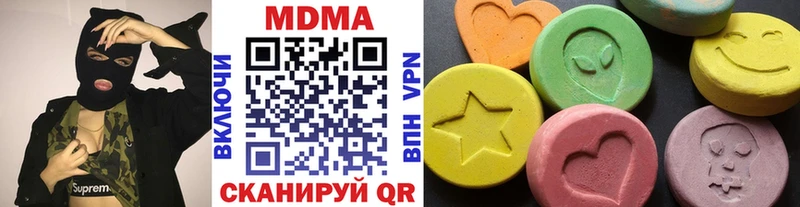МДМА VHQ  Ужур 