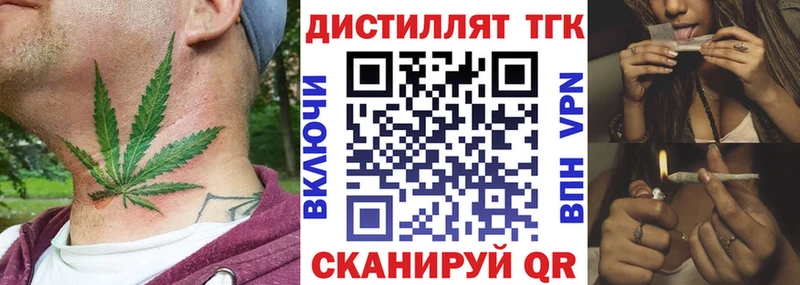 darknet состав Ужур ТГК THC oil